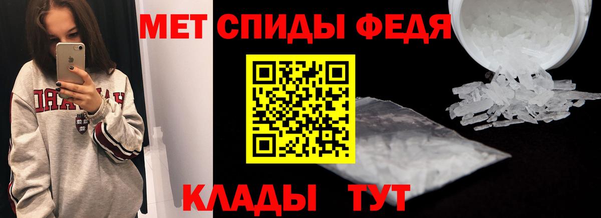 АМФЕТАМИН  кракен как зайти  Мирный  АМФЕТАМИН Premium  Вход с VPN  Amphetamine 