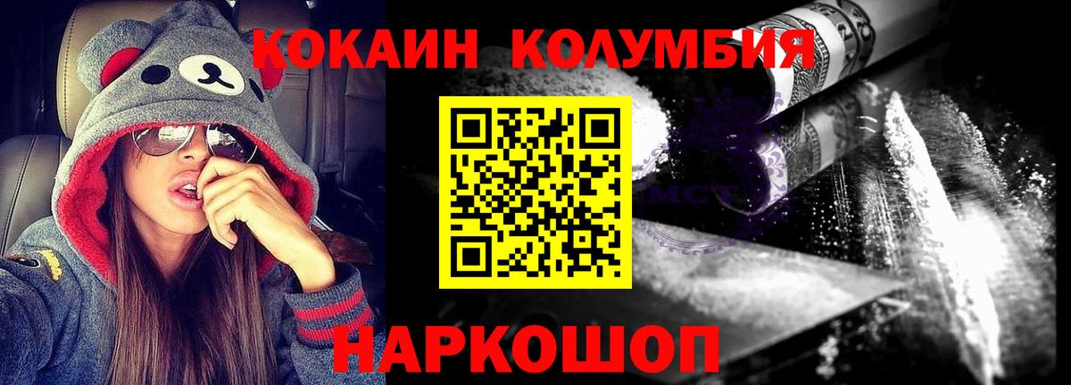 ТГК  Codein  Вход с VPN  Как найти наркотики?  Марихуана  Меф  Меф МЯУ МЯУ   APVP СОЛЬ кристаллы  Мирный  Гашиш 