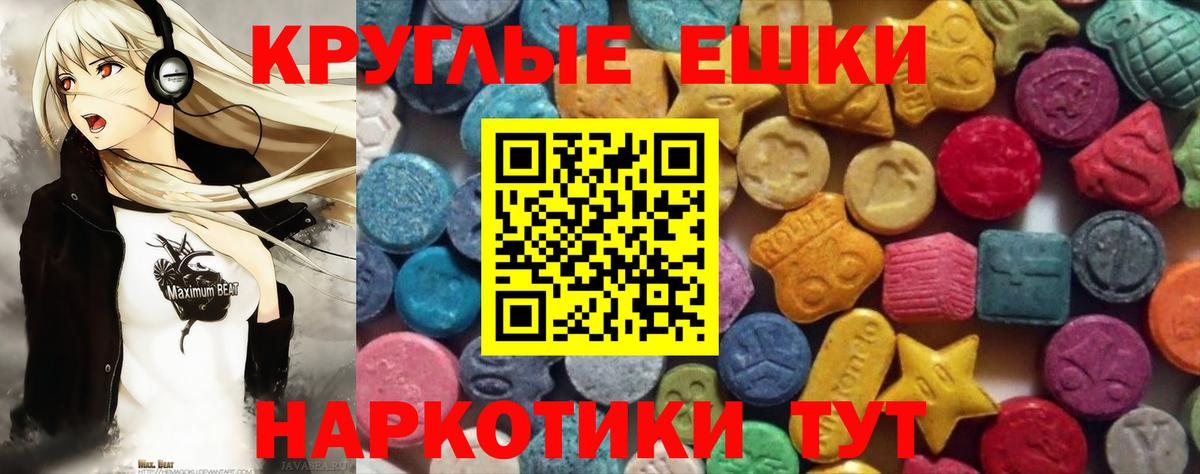 shop какой сайт  ЭКСТАЗИ louis Vuitton  Вход с VPN  Ecstasy DUBAI  Мирный  ЭКСТАЗИ 