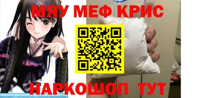 марки nbome Чапаевск