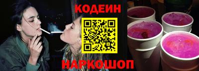 спайс Гусь-Хрустальный