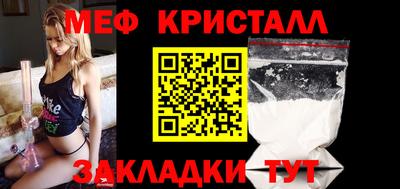 MESCALINE Дубна