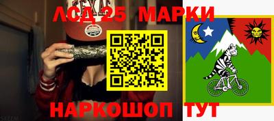 метадон Донецк