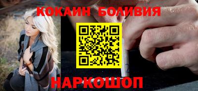спайс Гусь-Хрустальный