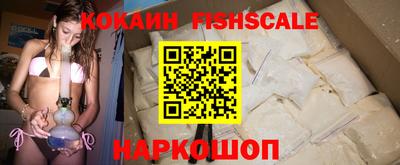 MESCALINE Дубна