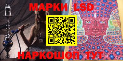 марихуана Гусиноозёрск