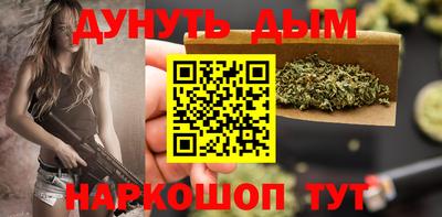 спайс Гусь-Хрустальный