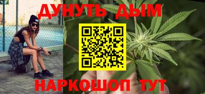 марихуана Гусиноозёрск