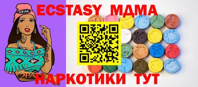 спайс Гусь-Хрустальный