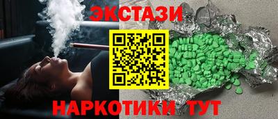 спайс Гусь-Хрустальный