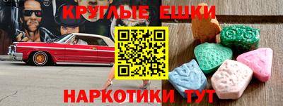 метадон Донецк