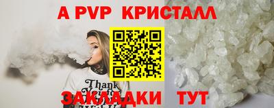 MESCALINE Дубна