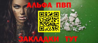метадон Донецк