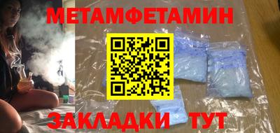 спайс Гусь-Хрустальный