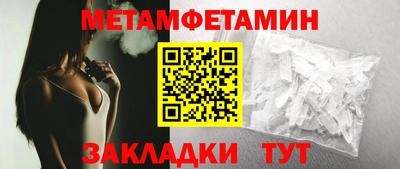 метадон Донецк