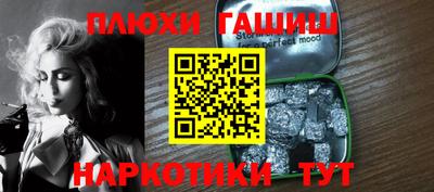 марихуана Гусиноозёрск
