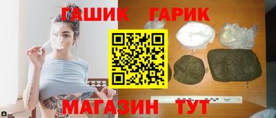 спайс Гусь-Хрустальный