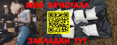 марихуана Гусиноозёрск