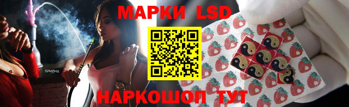 Лсд 25 экстази кислота  OMG рабочий сайт  Лсд 25 экстази ecstasy  Лсд 25 экстази  Мирный  Вход с VPN 