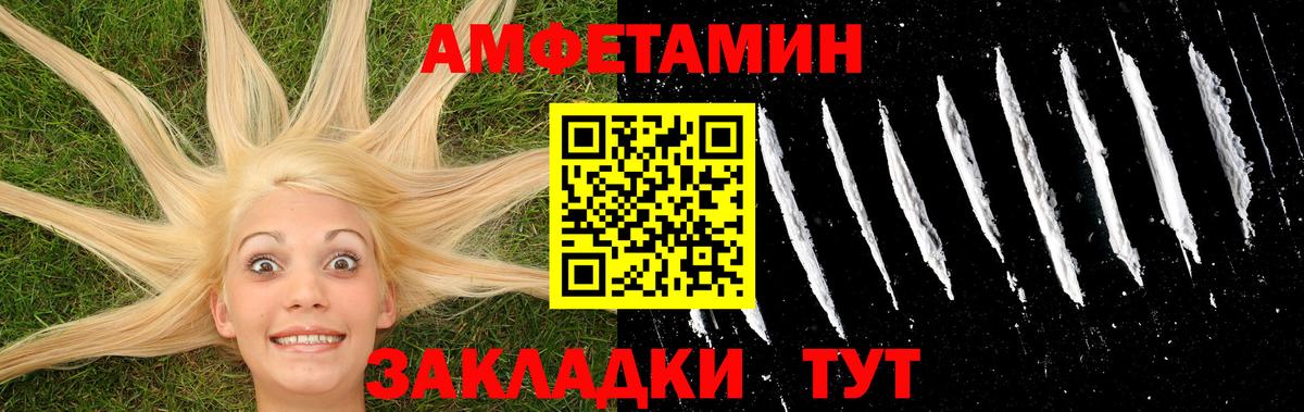 Метамфетамин кристалл  Метамфетамин  Мирный  Вход с VPN  Метамфетамин кристалл 