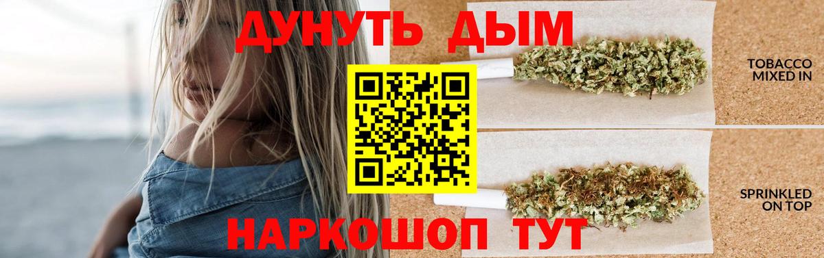 Каннабис марихуана  Вход с VPN  Мирный  Бошки Шишки SATIVA & INDICA  Каннабис Amnesia 